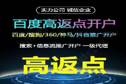 个人如何利用百度竞价开户精准锁定目标用户