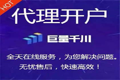 案例解读：信息流开户返点的三大策略