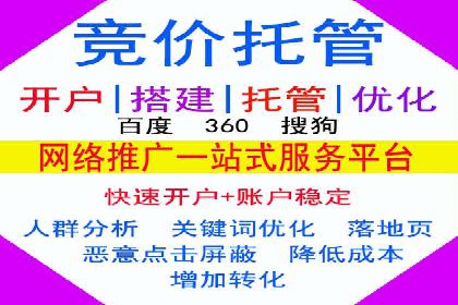 SEM托管服务在餐饮行业的成功应用案例